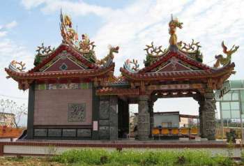 去台湾旅游应该注意的事宜