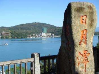 去台湾旅游应该注意的事宜
