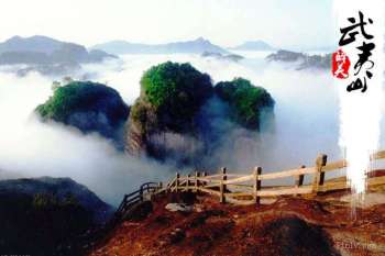 武夷山旅游实用攻略