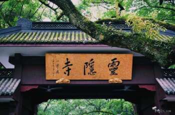 杭州三日游攻略