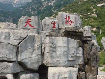 河北旅游景点攻略