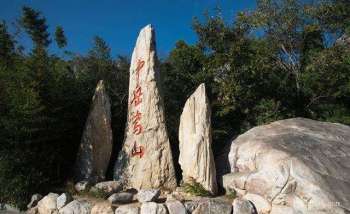 嵩山拼游、旅游经验
