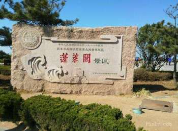 蓬莱阁拼游攻略