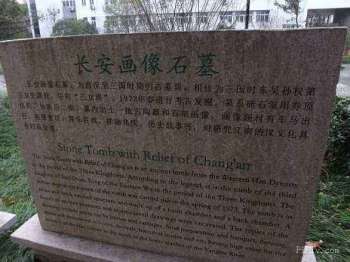 海宁拼游攻略
