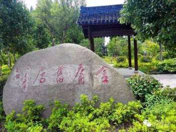 海宁拼游攻略