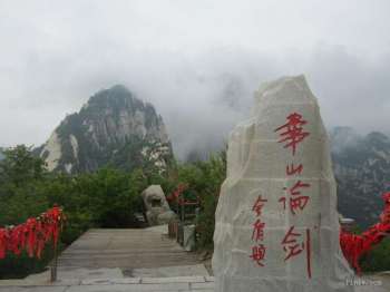 华山详细游玩攻略
