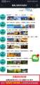 八月底西北大环线（主要是青海甘肃）8天游