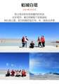 3月15日成都集合出发西藏