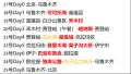 新疆17-25日出游，一对情侣，拼两人