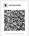 天津同城驴友拼玩群