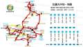 8.12新疆北疆自驾游找搭子